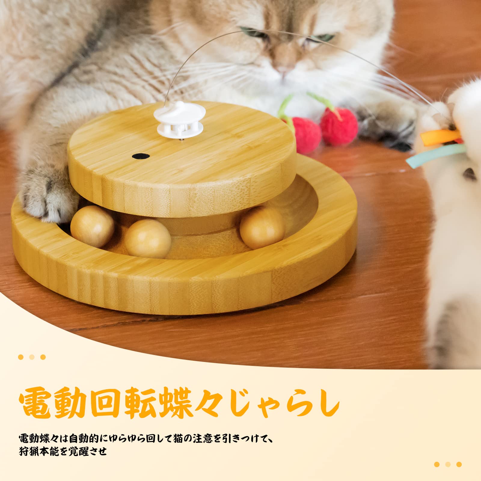 回転蝶々 電動猫おもちゃ 猫じゃらし 運動不足解消 ストレス解消 Amazon | 回転蝶々 電動猫おもちゃ 猫じゃらし 電動猫じゃらし 猫用